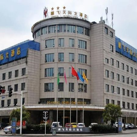 Dazhou Pengfei Skyline Hotel Екстер'єр фото
