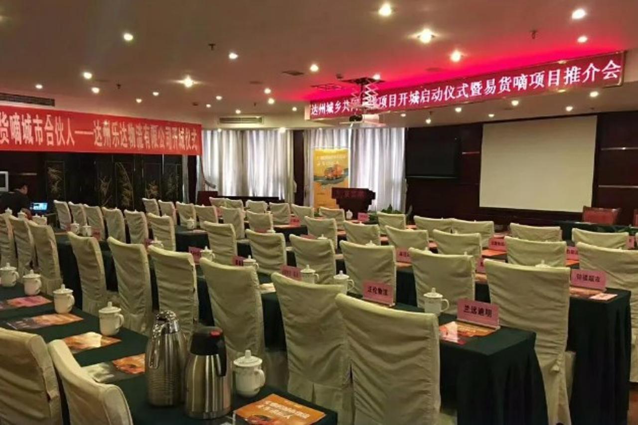 Dazhou Pengfei Skyline Hotel Екстер'єр фото